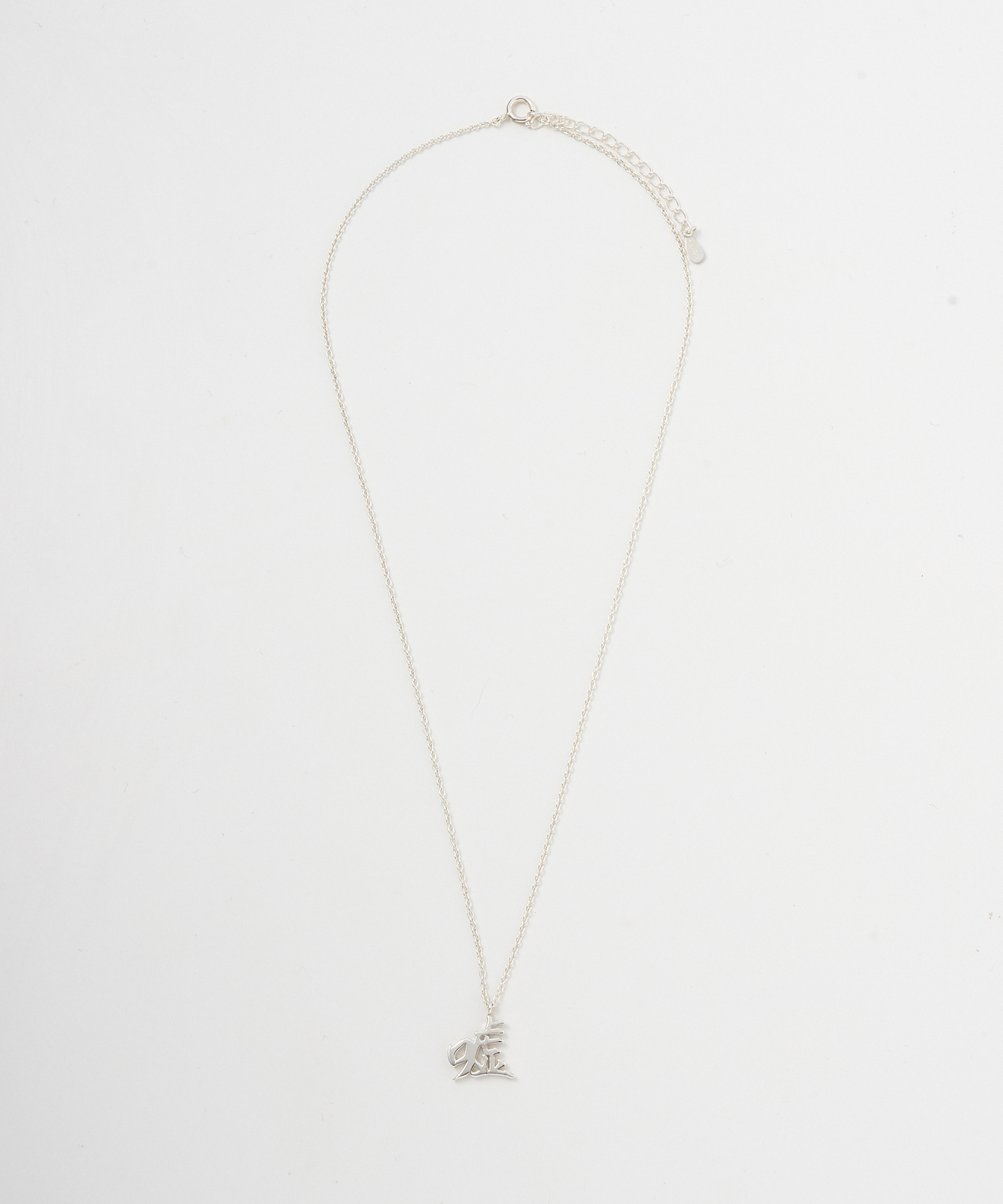 LIE NECKLACE