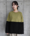 Horizon Knit